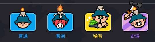 爆裂小隊掘地礦工技能介紹
