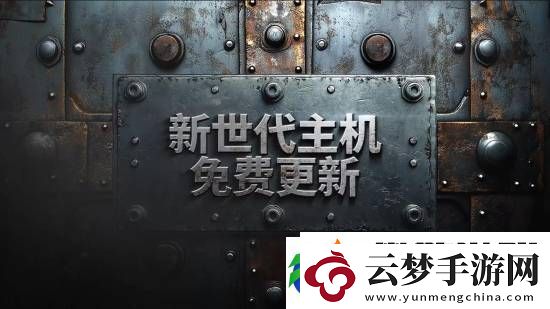 刺客信條