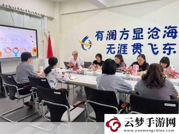 林先生的花式管教故事