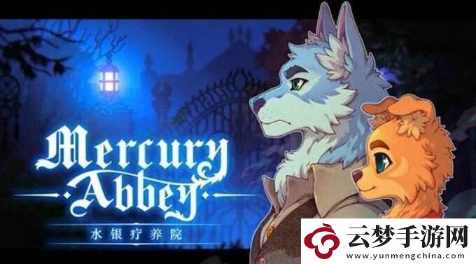 ChinaJoy