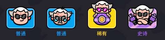 爆裂小隊恐怖博士技能介紹