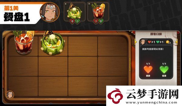 絕區(qū)零霸主的歡宴活動攻略