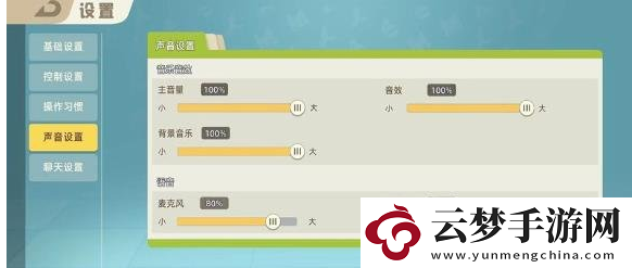 小動(dòng)物之星新手設(shè)置指南一覽