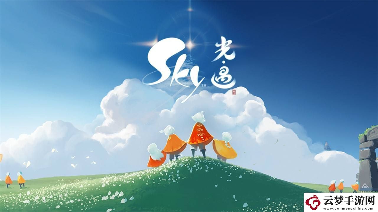 光遇1月16日落石位置一覽2024