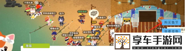 小動物之星獲得魚竿方法一覽