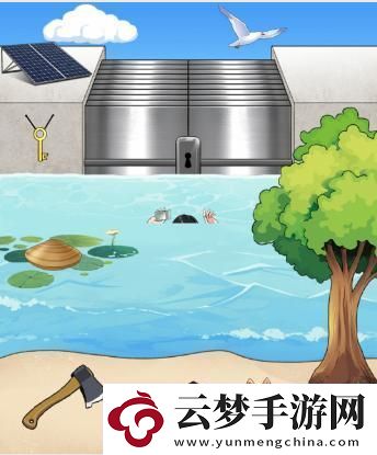 就我眼神好開閘泄洪幫她從洪水中脫困怎么通關(guān)