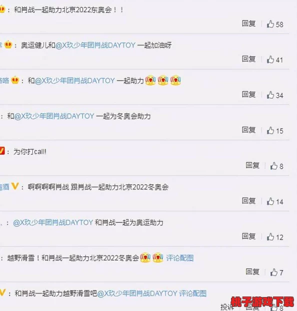 四虎最新地域網名百度百科7578hu網友紛紛表示其內容豐富但也有人對其真實性提出質疑引發(fā)熱議
