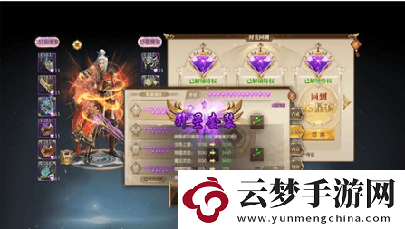 征途2手游最強職業(yè)選擇推薦一覽