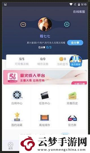 “xfb88xyf”狂歡來襲-科技界炸裂啦！