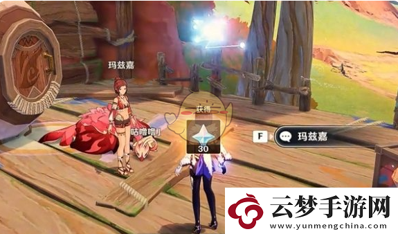 原神至少是個開始隱藏成就達成攻略