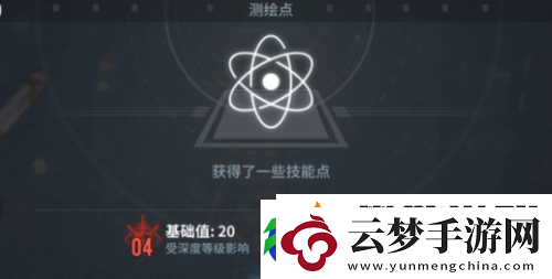 白荊回廊漫巡獎勵一覽