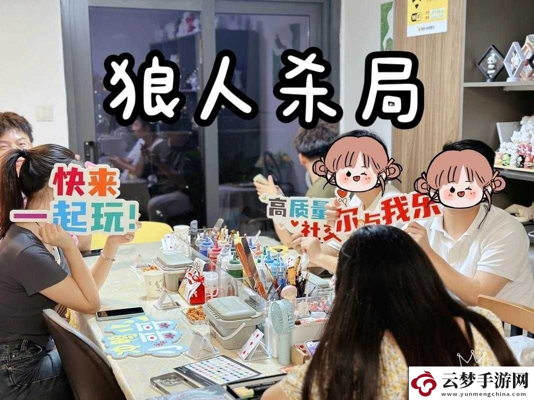 歡樂狼人殺匹配難原因及解決辦法探析