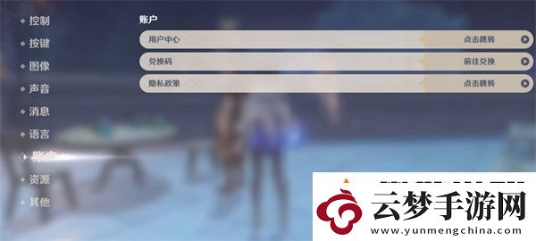 原神2023年3月1日的兌換碼是什么