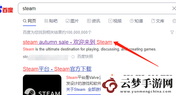steam注冊(cè)入口在哪里-steam注冊(cè)入口地址分享
