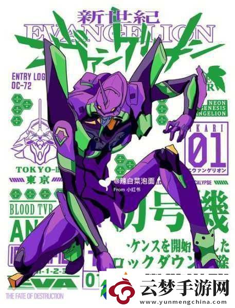 1000小時匠心巨制新世紀(jì)福音戰(zhàn)士OL初號機(jī)震撼揭秘！