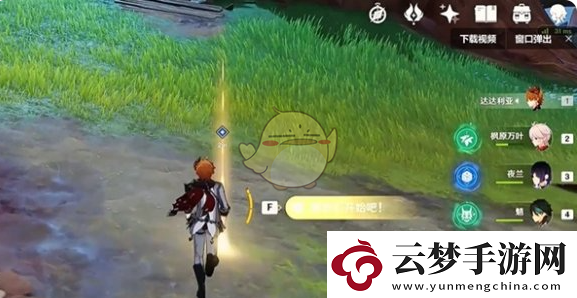 原神至少是個開始隱藏成就達成攻略