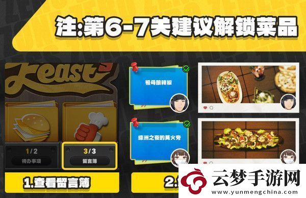 絕區(qū)零霸主的歡宴活動攻略
