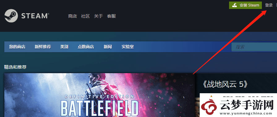 steam注冊入口在哪里