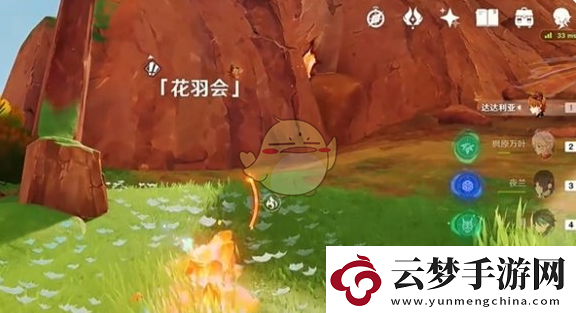 原神至少是個開始隱藏成就達成攻略