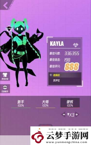 音游黨狂歡！Lanota幻美旋律挑戰(zhàn)手殘極限