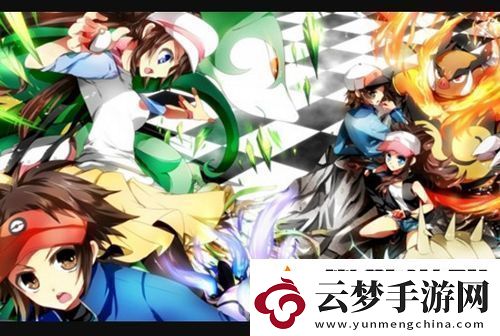 口袋聯(lián)盟番外頂尖訓(xùn)練師的秘密武器——驚人臂力