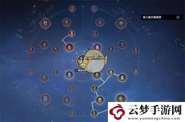 永劫無(wú)間水佛陣容天賦魂玉怎么選