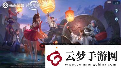 王者榮耀是否存在電腦版