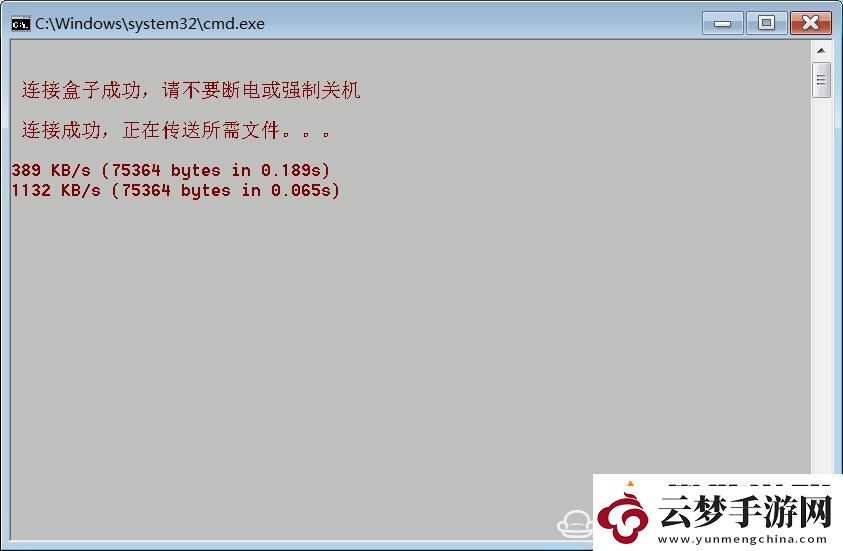 華為悅盒EC6109U免拆機破解&ROOT教程