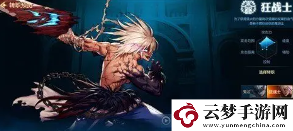 地下城與勇士起源刷圖什么職業(yè)好：地圖特色區(qū)域與探險攻略