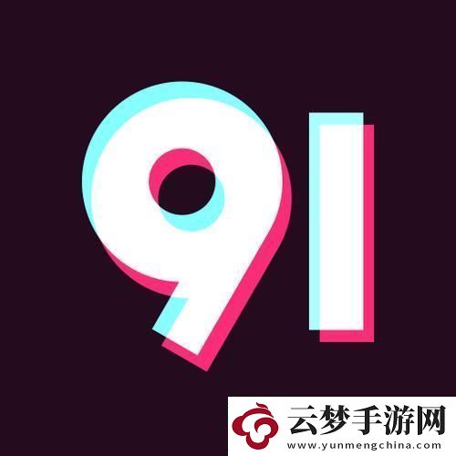 九幺1.0.30版38.3MB-友熱議狂潮！探秘科技界的‘瓜田’！