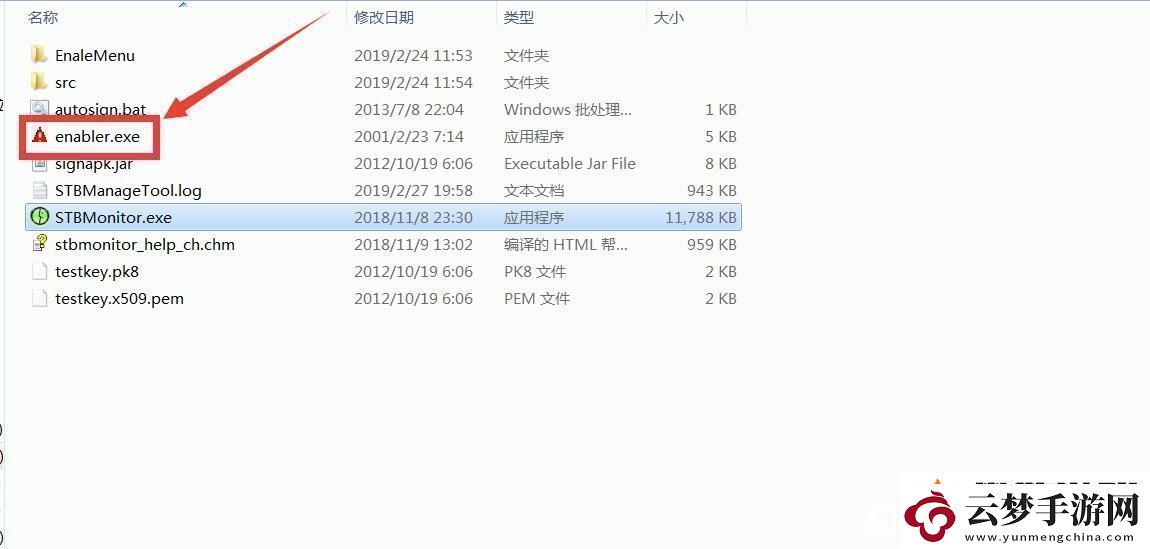 華為悅盒EC6109U免拆機破解&ROOT教程