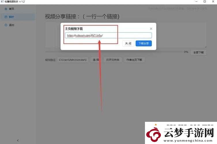 免費(fèi)進(jìn)入-b-站嗶哩嗶哩：輕松暢享平臺(tái)內(nèi)容