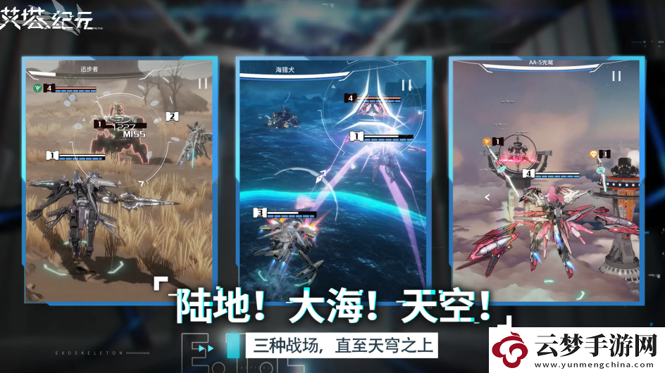 艾塔紀(jì)元角色節(jié)奏榜是什么