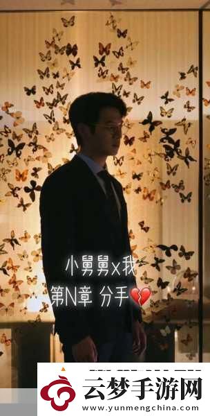 第一次愛(ài)的人第6集1.愛(ài)情的選擇：初心與成長(zhǎng)的碰撞