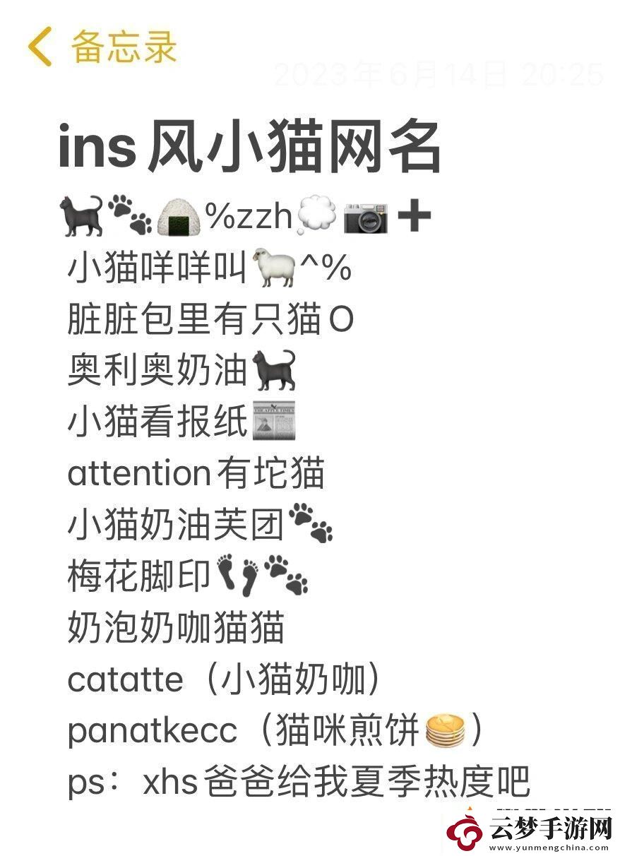 海獨(dú)行俠-貓咪海外名驚天地！
