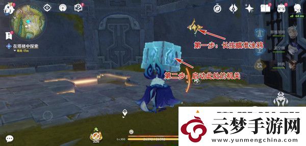 原神被灰燼掩埋的城市任務(wù)成就完成攻略世界任務(wù)流灰之國的迷旅人第一章怎么過