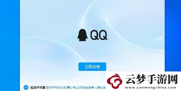 新版qq公測資格怎么獲得