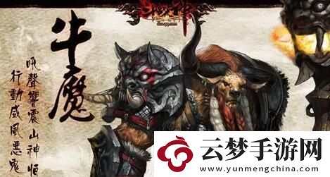 斗戰(zhàn)神牛魔嗜血加點推薦