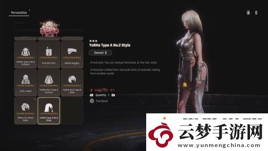 劍星x尼爾聯(lián)動(dòng)更新PS5