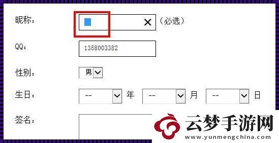HTML中的特殊字符空格：一場碼農(nóng)的獨角戲