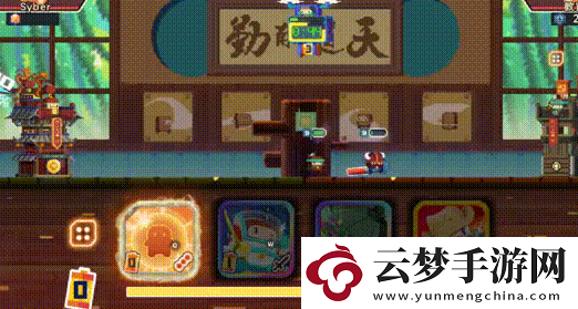 砰砰軍團一刀齋沖鋒流玩法介紹