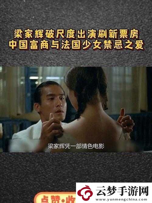 1314破苞見血：禁忌之愛
