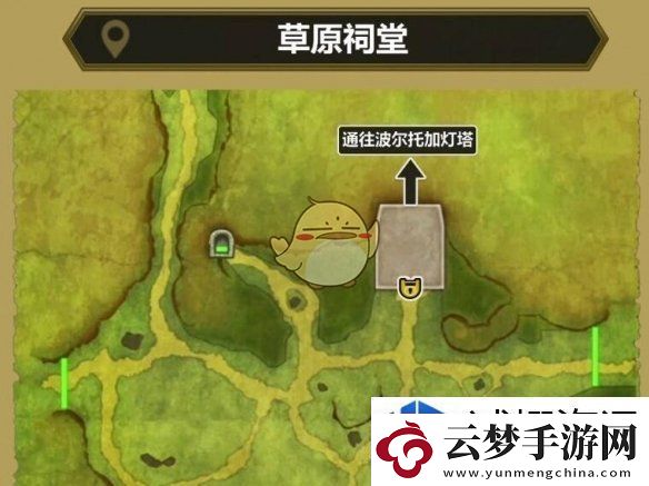 勇者斗惡龍3HD2D重制版最后的鑰匙怎么使用