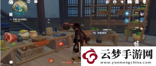 原神有朋自遠(yuǎn)方來(lái)第一天任怎么完成