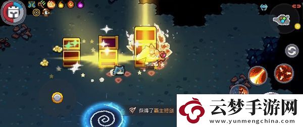 元氣騎士前傳水晶巨蟹掉落什么裝備