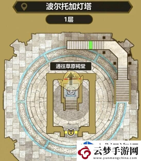 勇者斗惡龍3HD2D重制版最后的鑰匙怎么使用