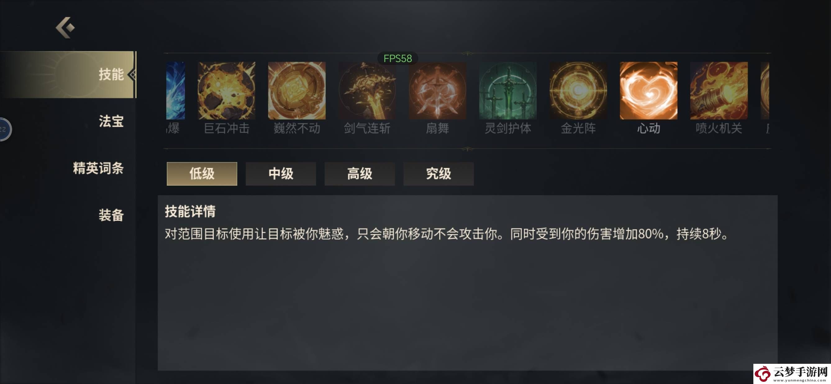 未知升變3猴子化身流怎么快速通關