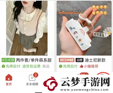 拼多多怎么看總共消費(fèi)多少錢(qián)2023