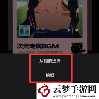 QQ音樂ai繪畫入口