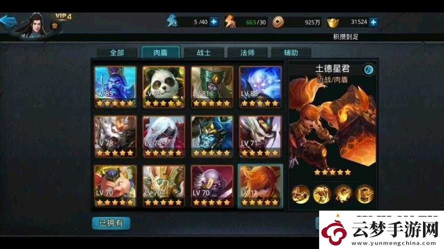 亂斗西游小白龍肉裝-CD-流可行性分析與攻略指南